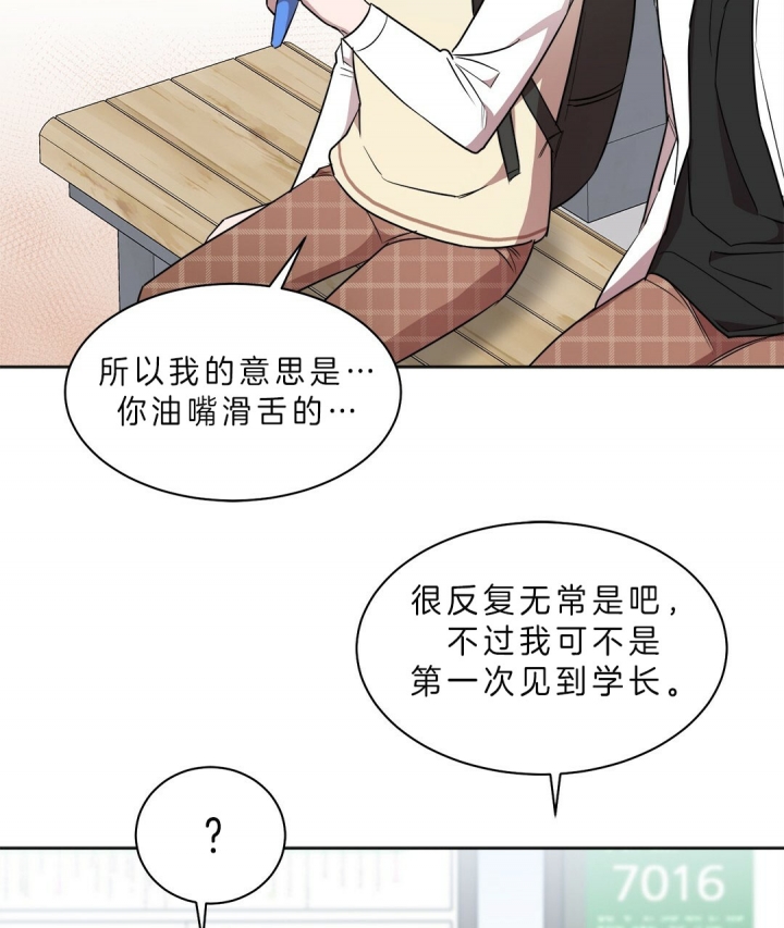 钟情于B漫画,第17话1图