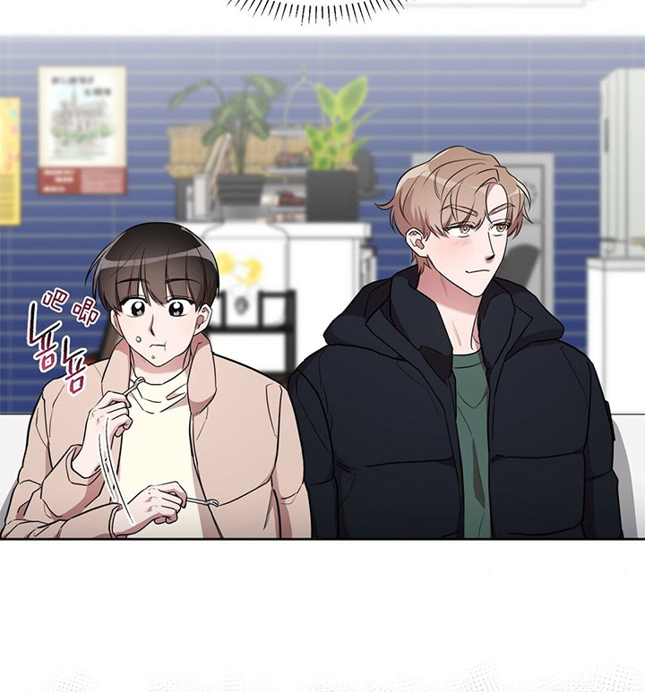 钟情于B漫画,第23话2图