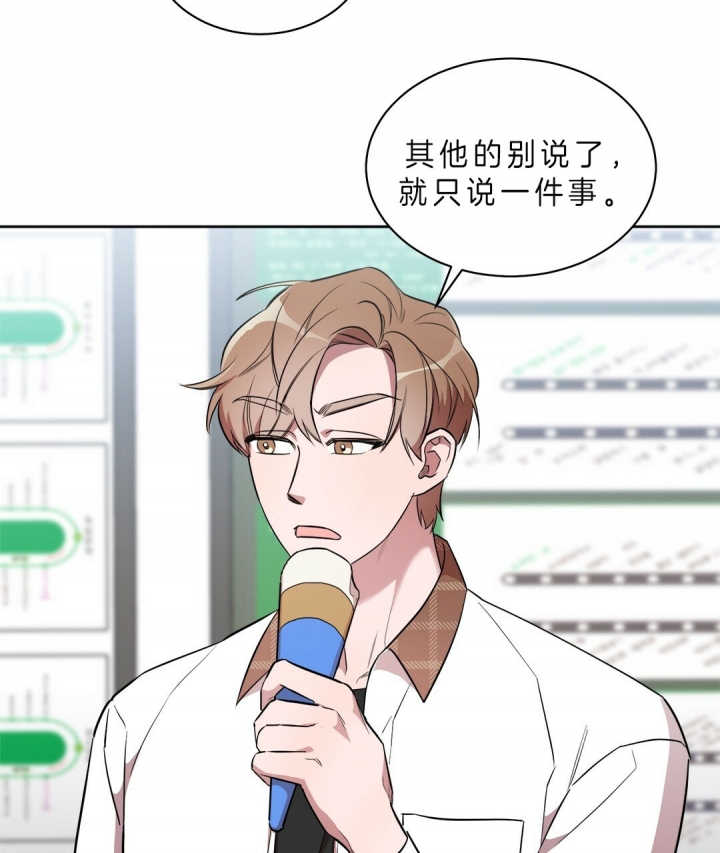 钟情于B漫画,第18话1图