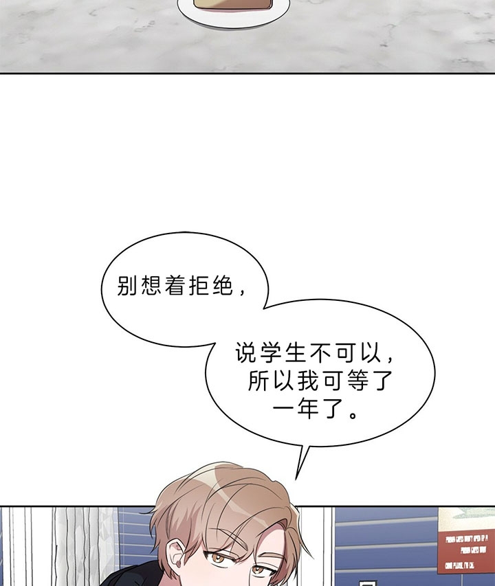 钟情于B漫画,第22话2图