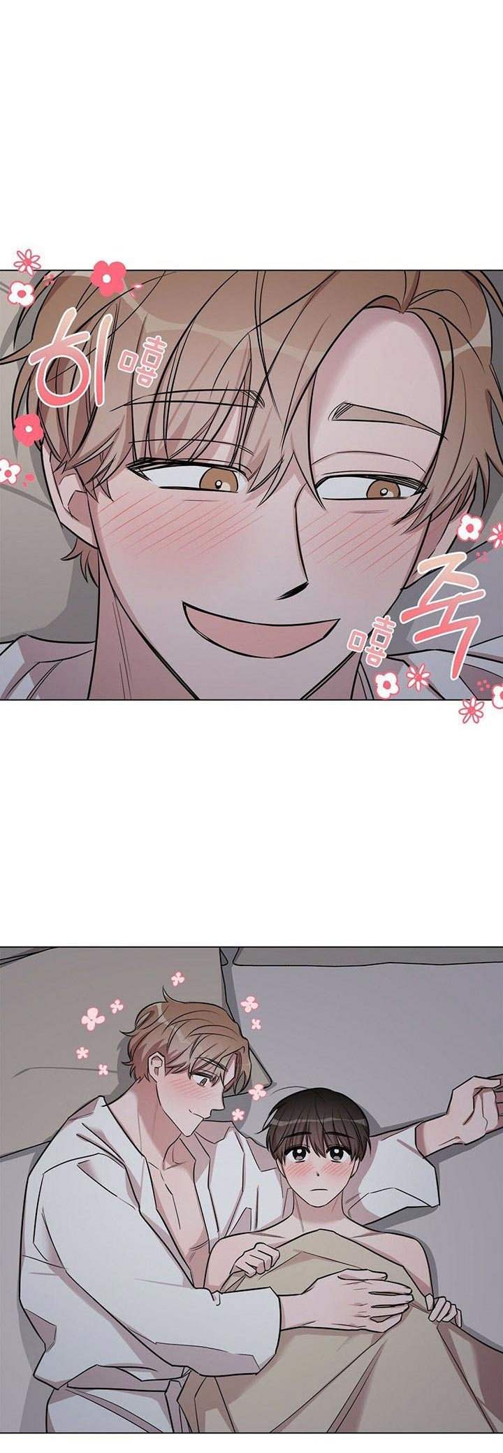 钟情于B漫画,第30话1图