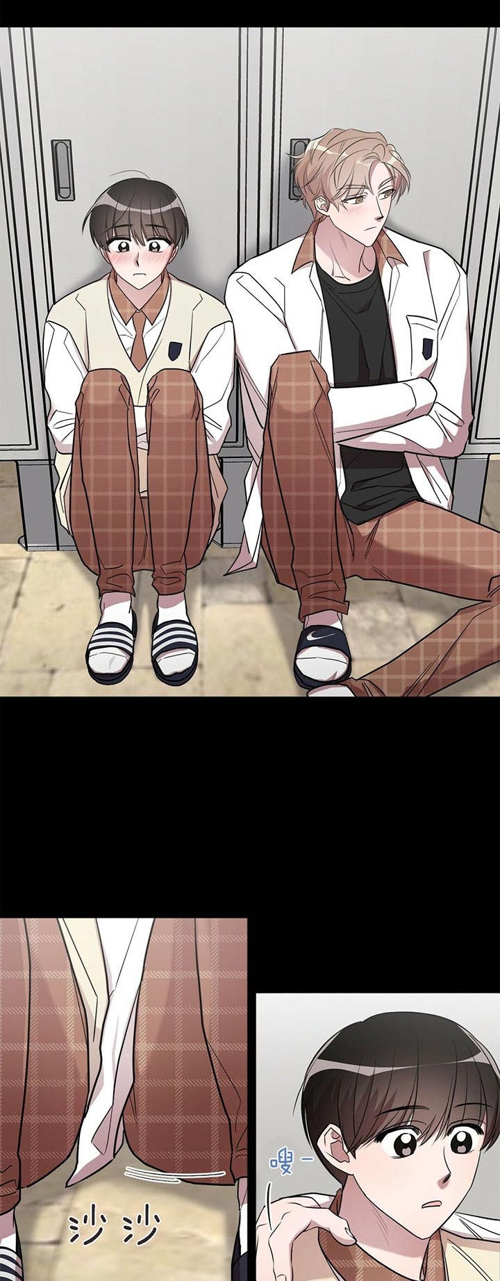 钟情于B漫画,第23话2图