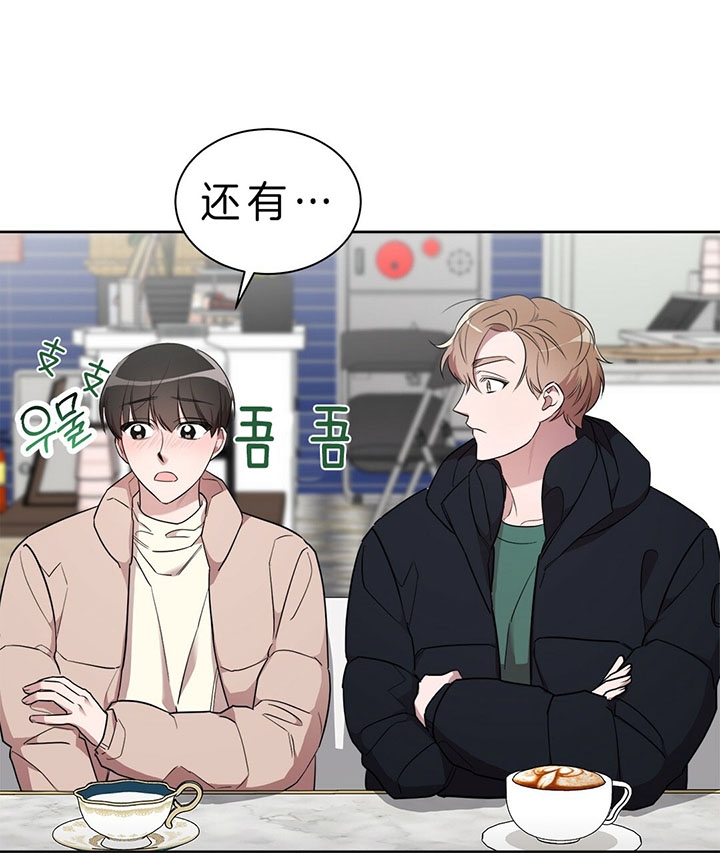 钟情于B漫画,第22话2图