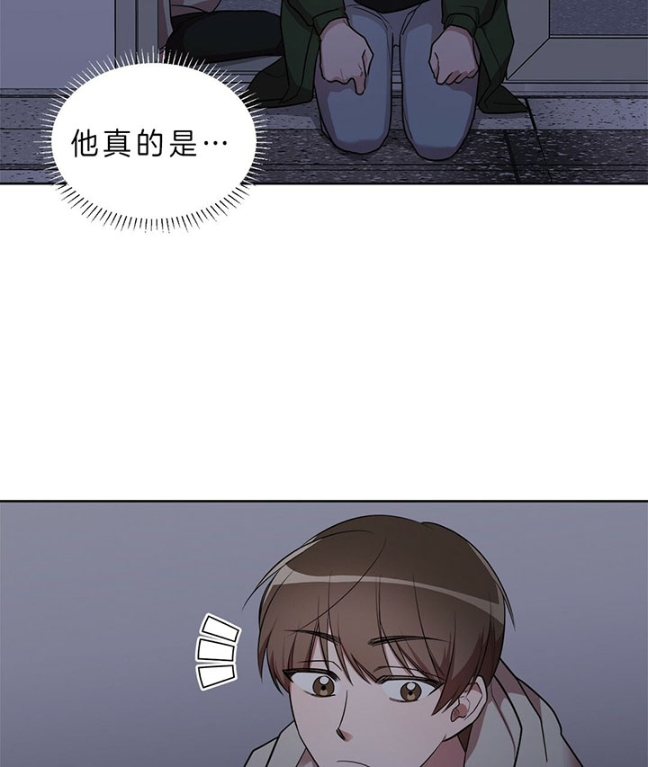 钟情于B漫画,第20话2图