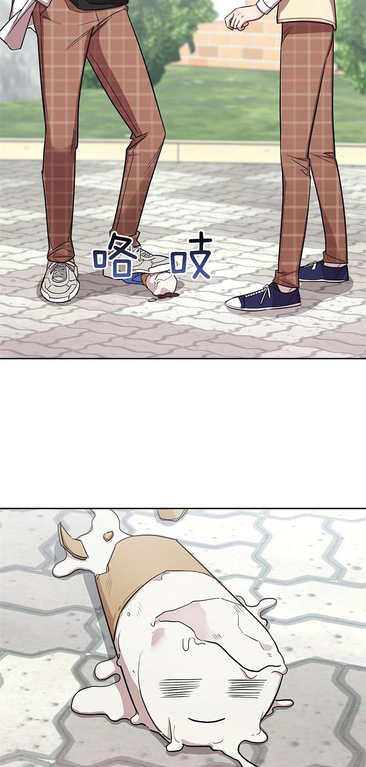 钟情于B漫画,第8话2图