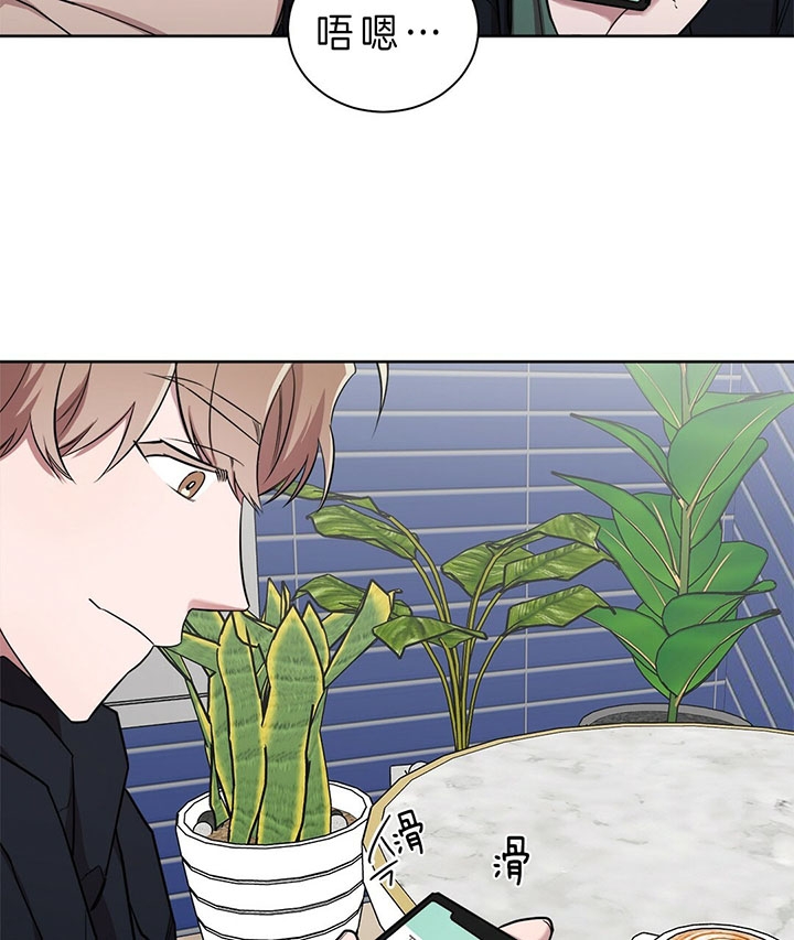 钟情于B漫画,第22话1图