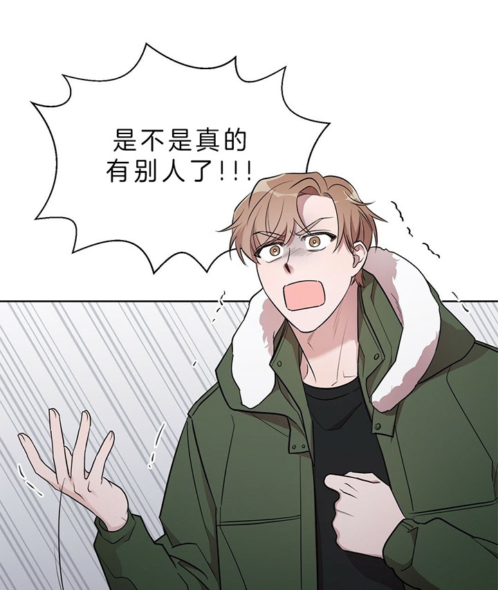 钟情于B漫画,第21话2图