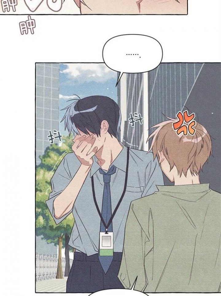 和朋友在鹊桥之上漫画,第30话2图
