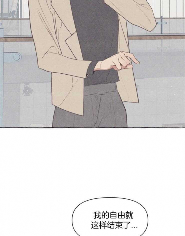 和朋友在鹊桥之上漫画,第54话1图