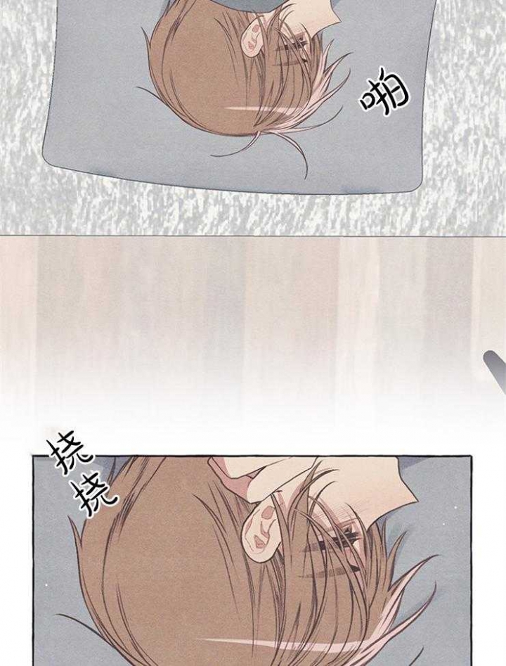 和朋友在鹊桥之上漫画,第35话2图