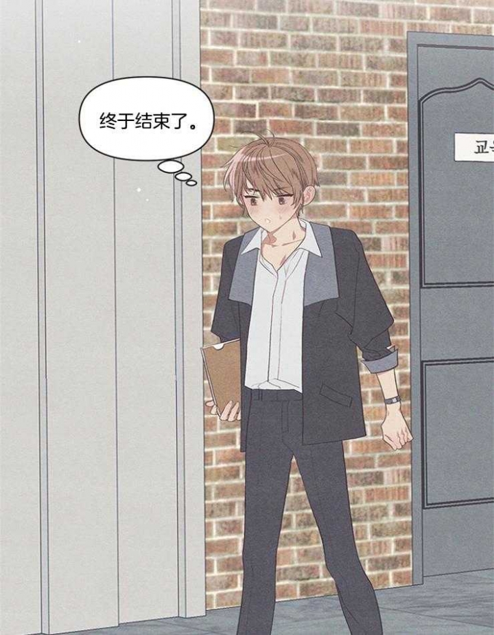 和朋友在鹊桥之上漫画,第36话2图