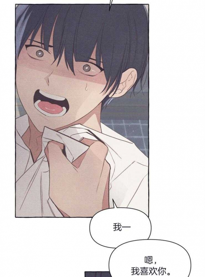 和朋友在鹊桥之上漫画,第51话2图