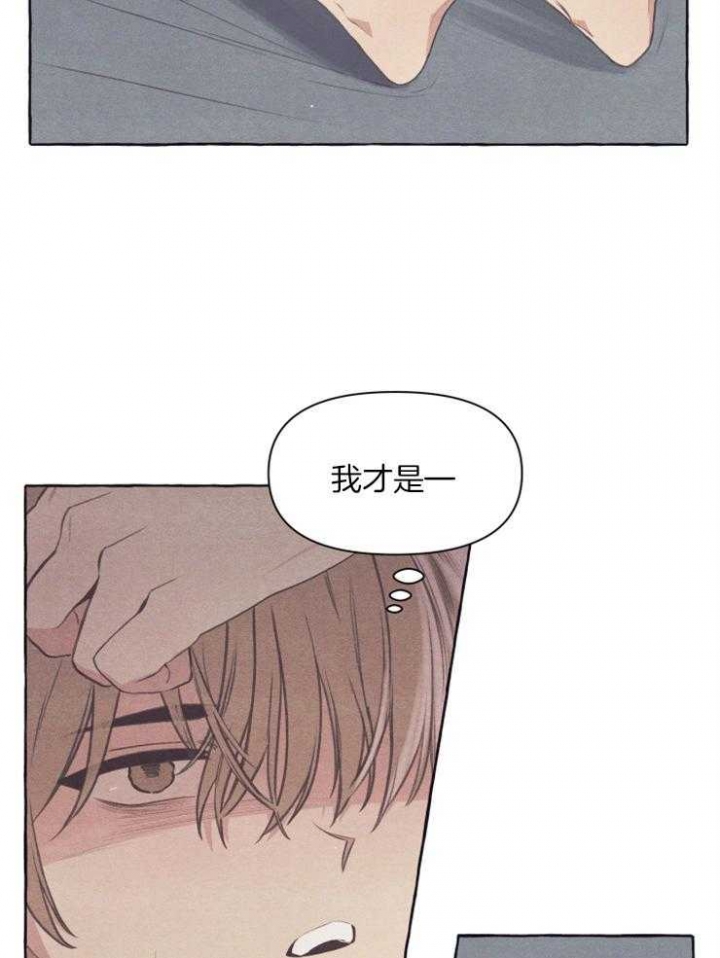 和朋友在鹊桥之上漫画,第52话2图