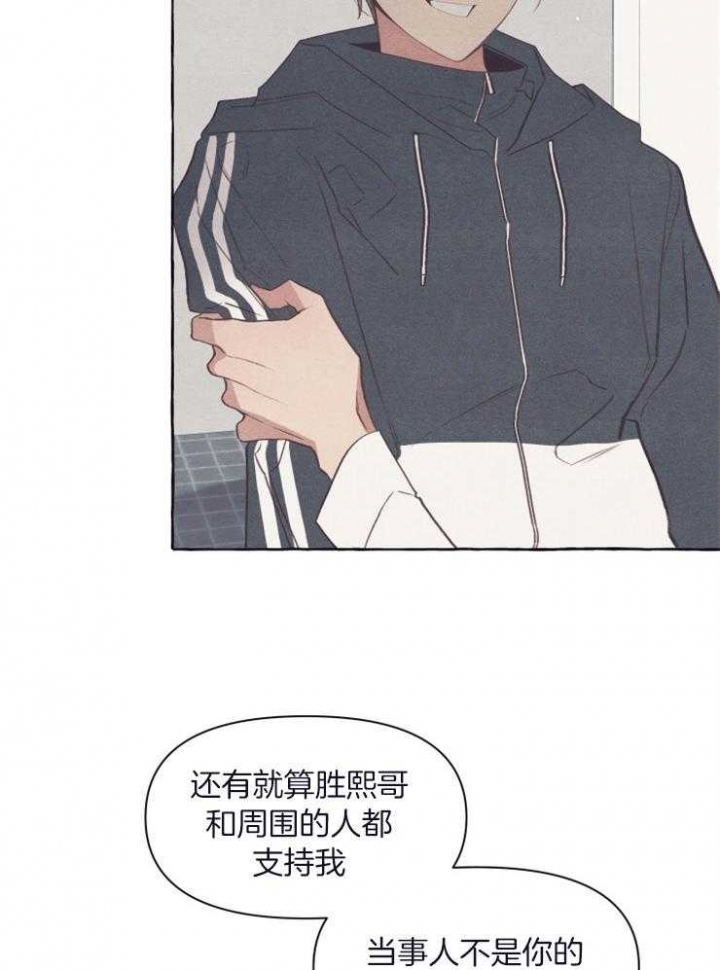 和朋友在鹊桥之上相遇漫画,第51话1图