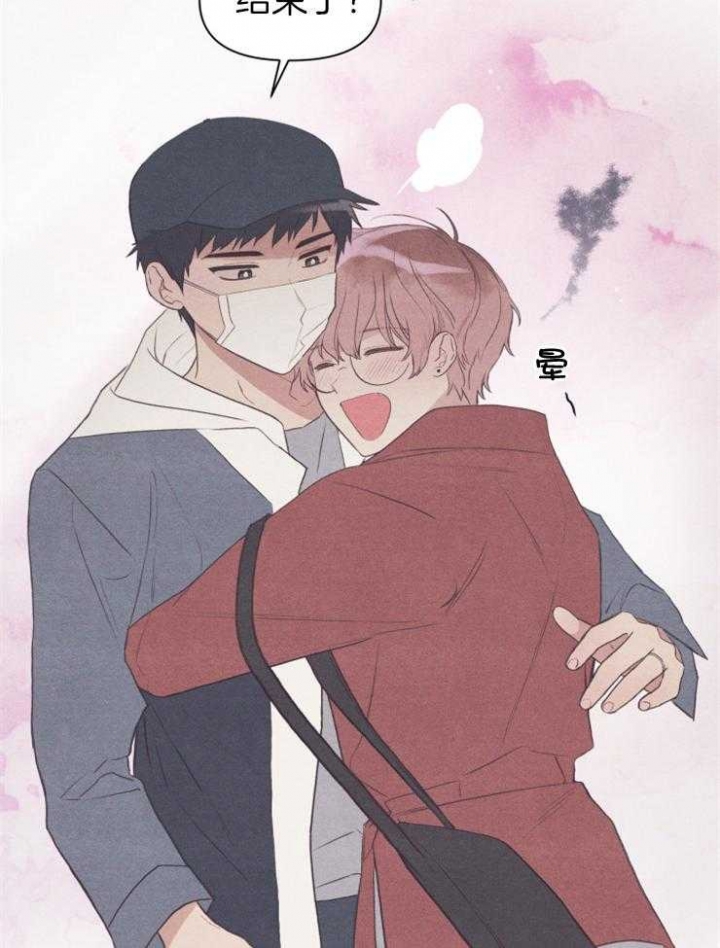 和朋友在鹊桥之上漫画,第49话2图