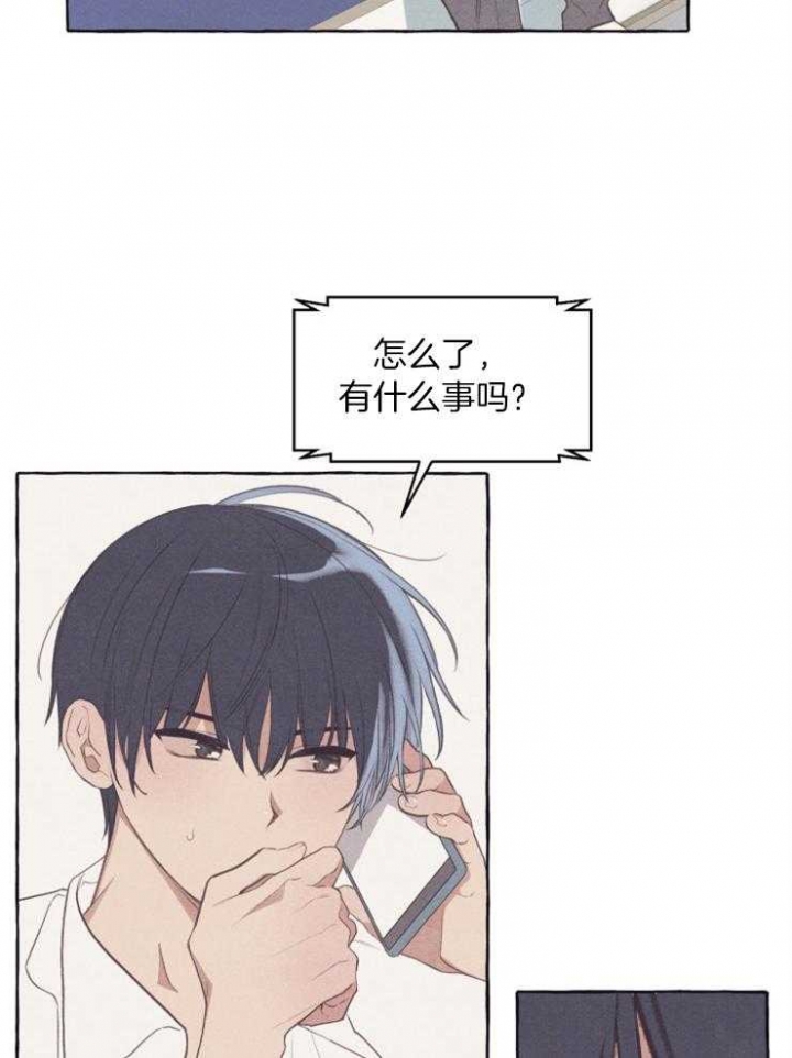 和朋友在鹊桥之上漫画,第53话1图