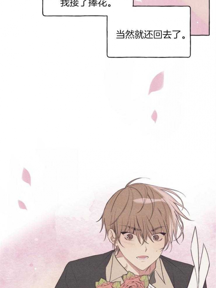 和朋友在鹊桥之上漫画,第53话2图