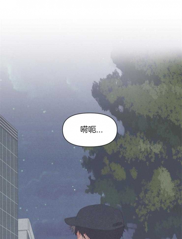 和朋友在鹊桥之上漫画,第49话1图