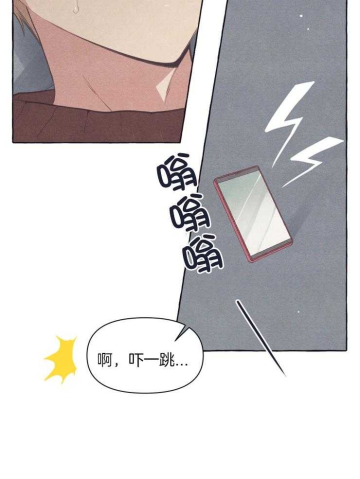 和朋友在鹊桥之上漫画,第52话1图