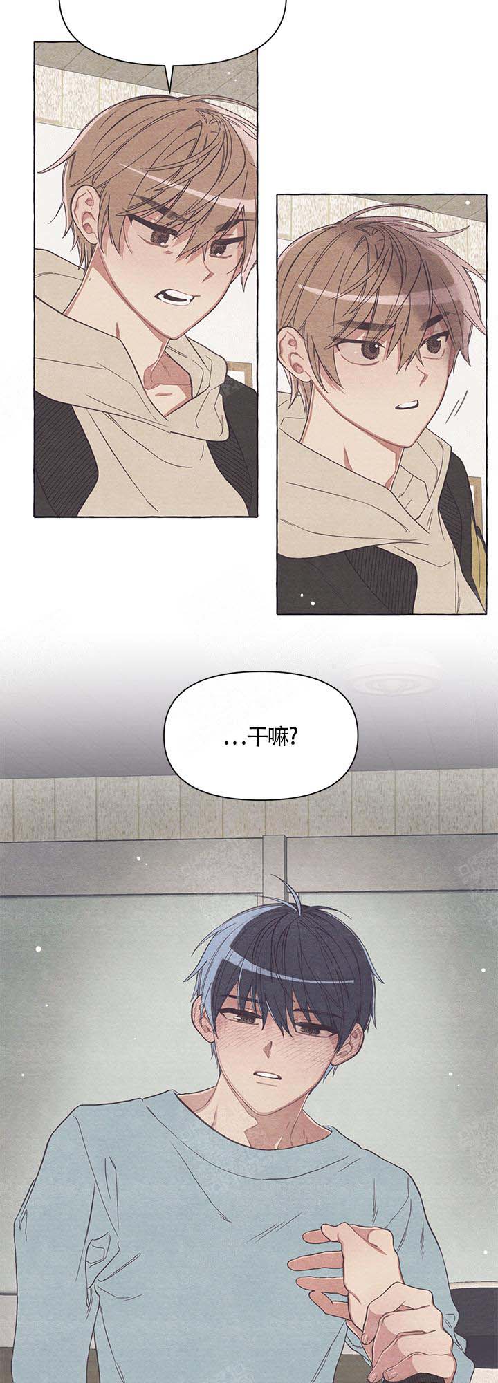 和朋友在鹊桥之上漫画,第17话1图
