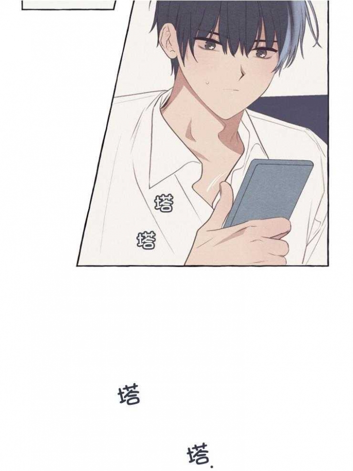和朋友在鹊桥之上漫画,第53话2图