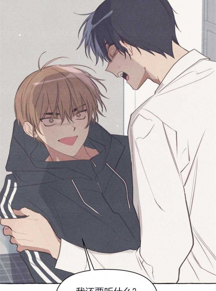 和朋友在鹊桥之上漫画,第51话1图