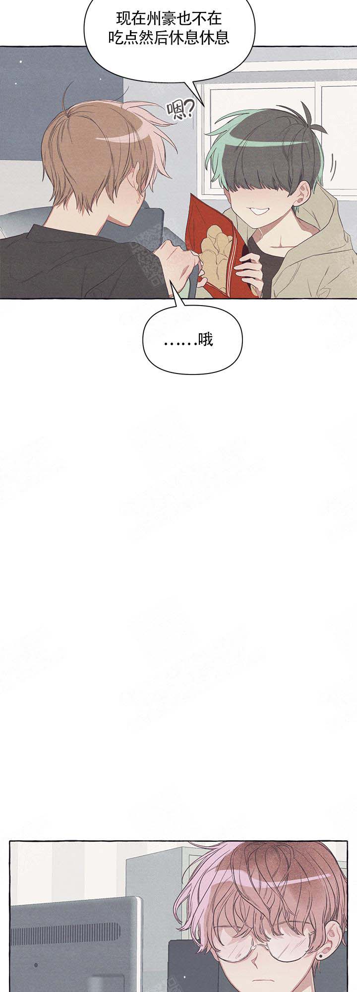 和朋友在鹊桥之上相遇漫画,第19话2图
