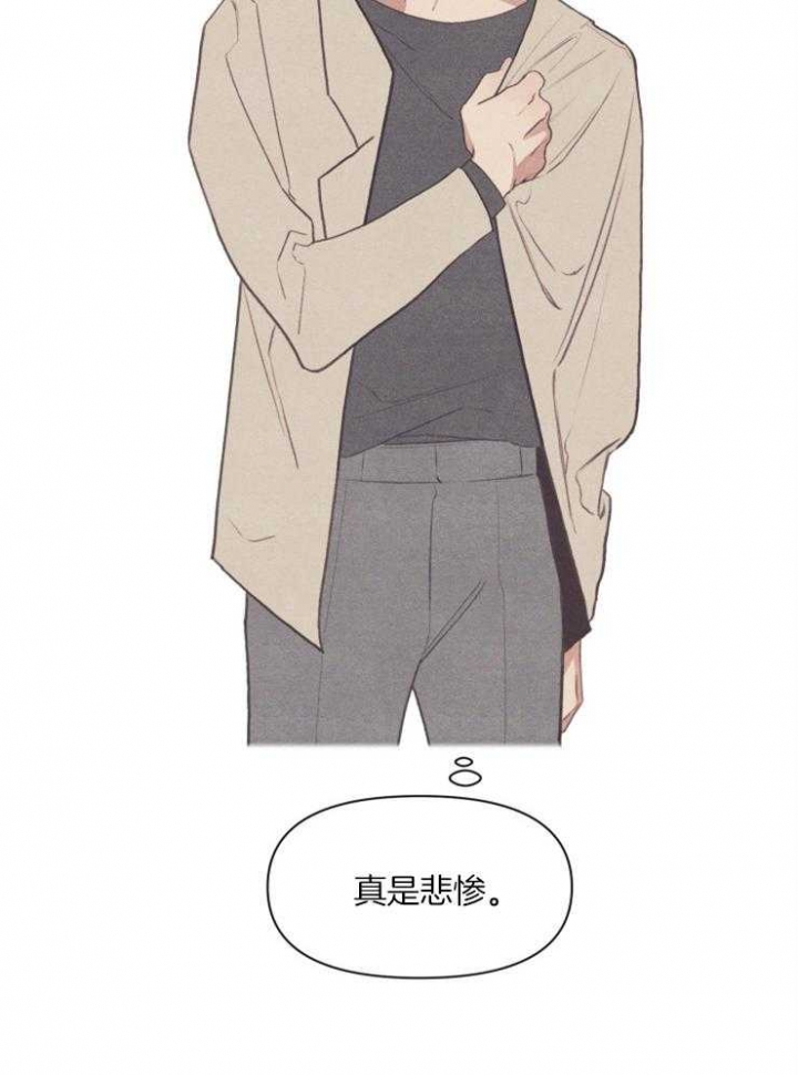 和朋友在鹊桥之上漫画,第55话2图