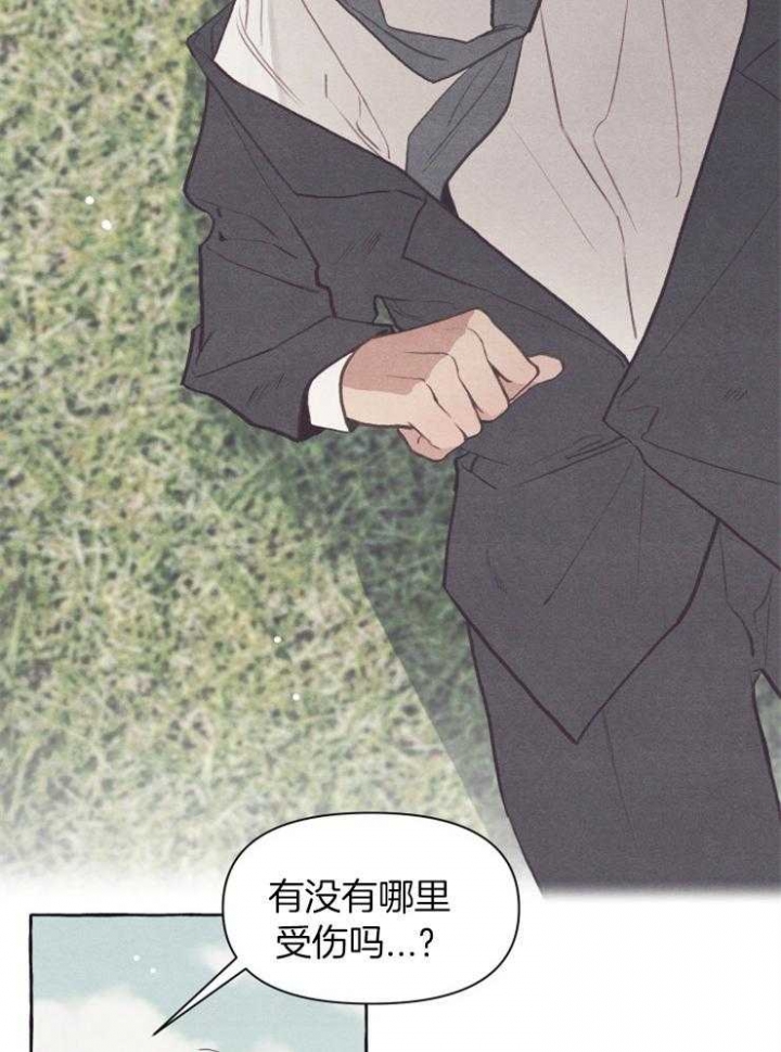 和朋友在鹊桥之上漫画,第56话1图