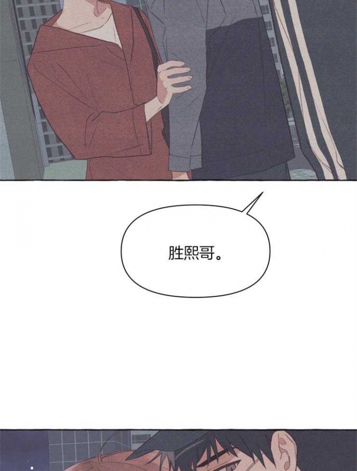和朋友在鹊桥之上漫画,第49话2图