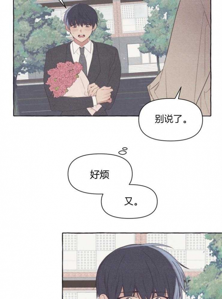 和朋友在鹊桥之上漫画,第55话2图