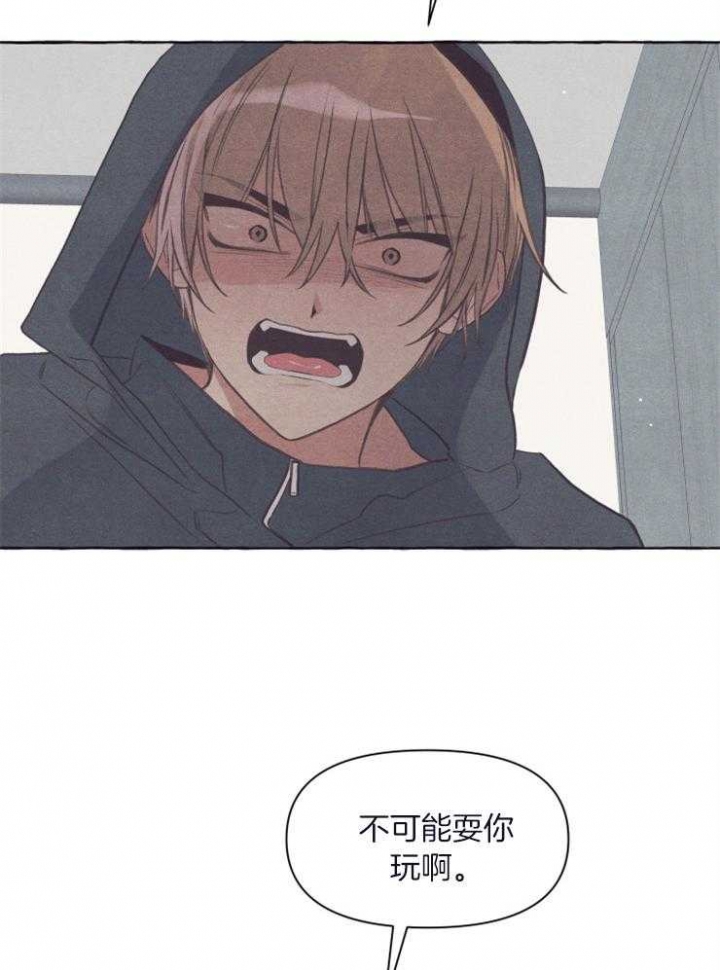 和朋友在鹊桥之上漫画,第51话1图