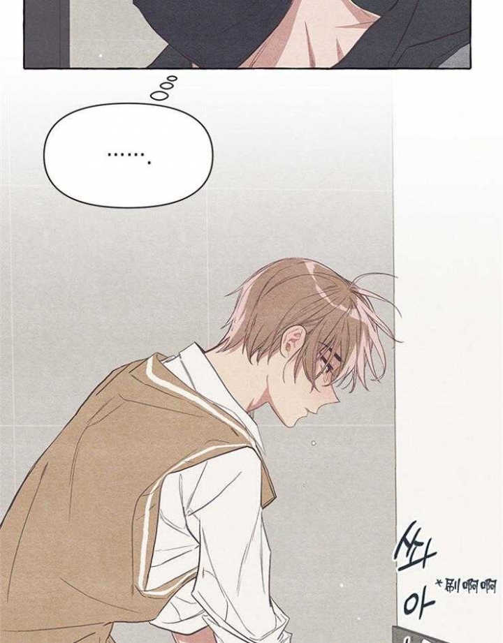 和朋友在鹊桥之上漫画,第25话2图