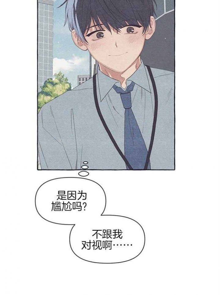 和朋友在鹊桥之上作者是谁漫画,第30话2图