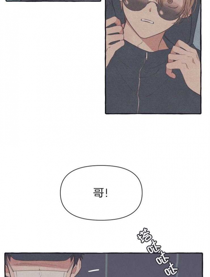 和朋友在鹊桥之上漫画,第49话2图