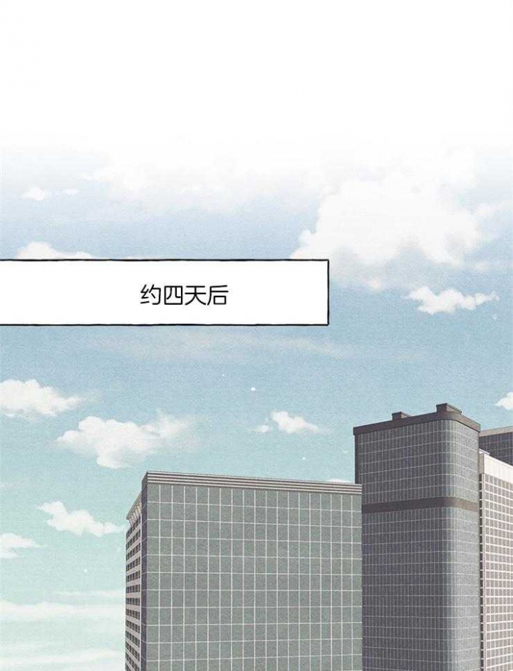 和朋友在鹊桥之上漫画,第21话1图