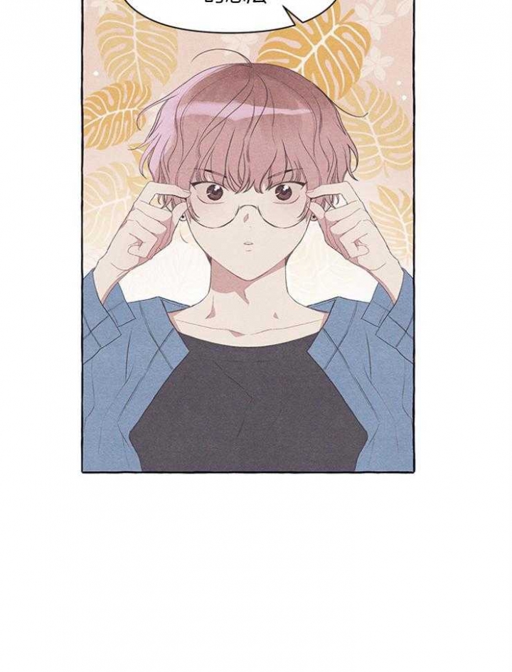 和朋友在鹊桥之上漫画,第47话2图