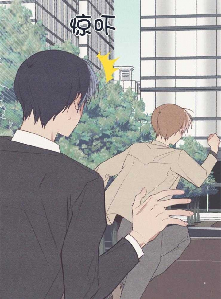 和朋友在鹊桥之上漫画,第55话1图