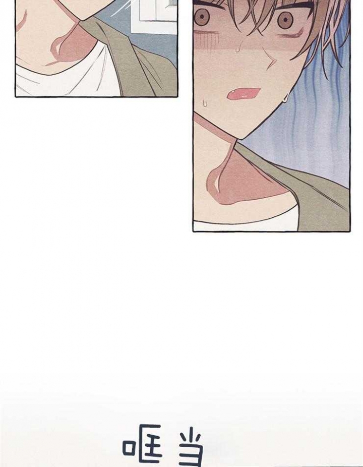 和朋友在鹊桥之上漫画,第33话1图
