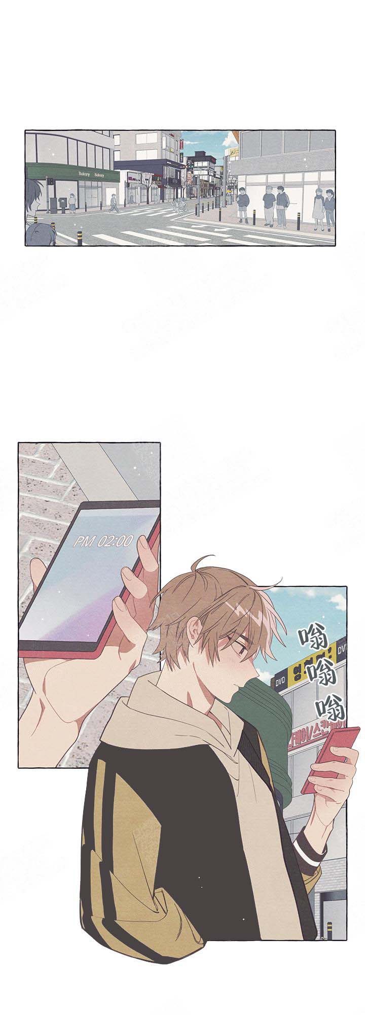 和朋友在鹊桥之上漫画,第13话1图