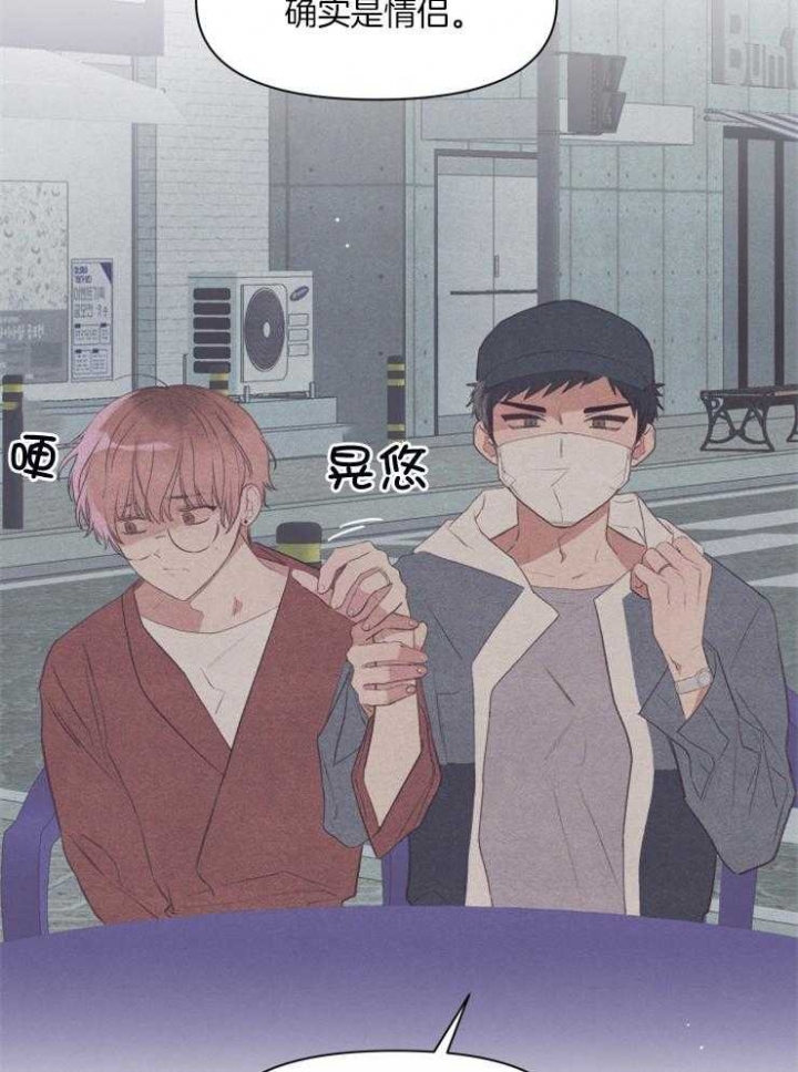 和朋友在鹊桥之上作者是谁漫画,第49话1图