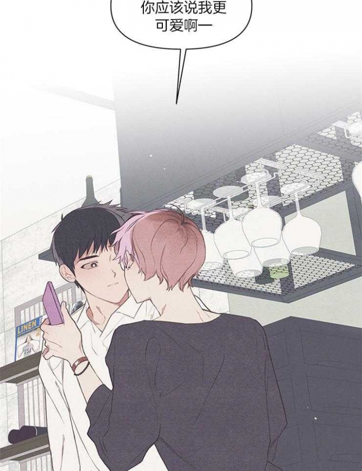 和朋友在鹊桥之上漫画,第41话2图