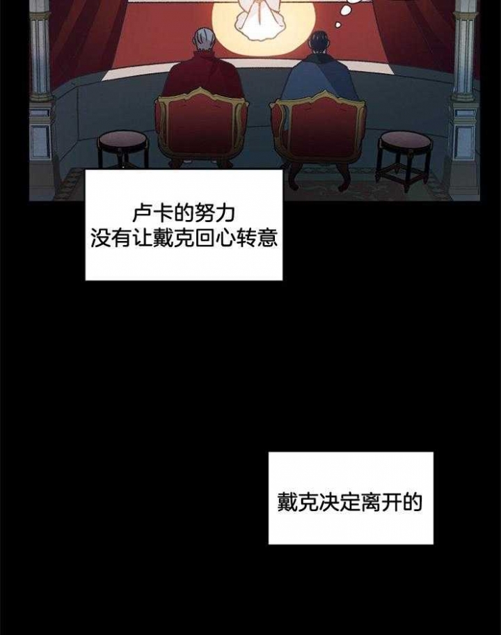 破碎的心国语版全集安徽卫视漫画,第48话1图