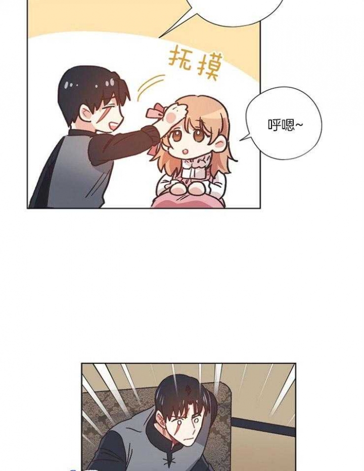 破碎的心郑伊健漫画,第53话2图