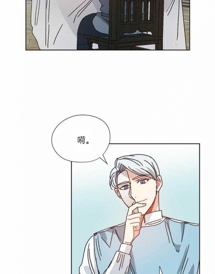 破碎的心郑伊健漫画,第58话2图