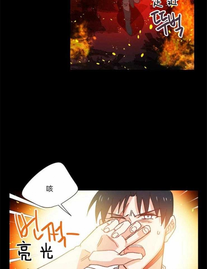 破碎的心郑伊健漫画,第35话2图