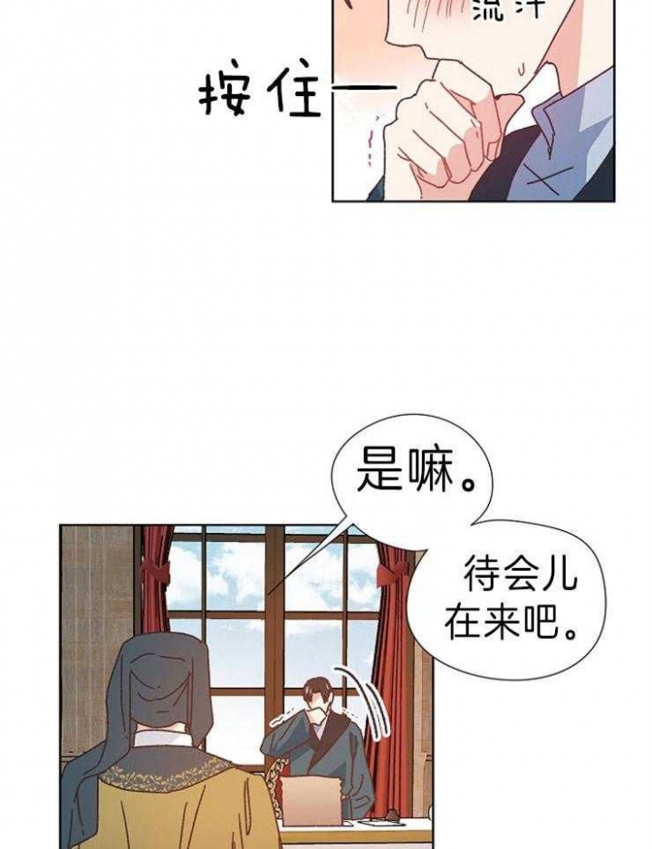 破碎的心郑伊健漫画,第39话1图