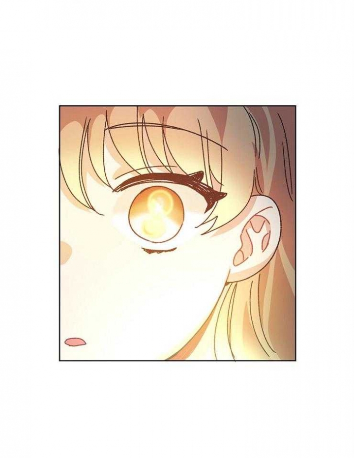破碎的心灵攻略怎么玩漫画,第78话1图
