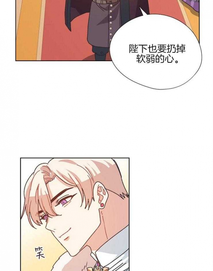 破碎的心国语版全集安徽卫视漫画,第81话1图