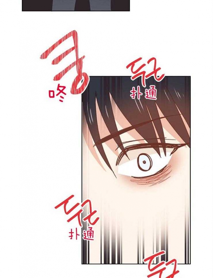 破碎的心郑伊健漫画,第71话1图